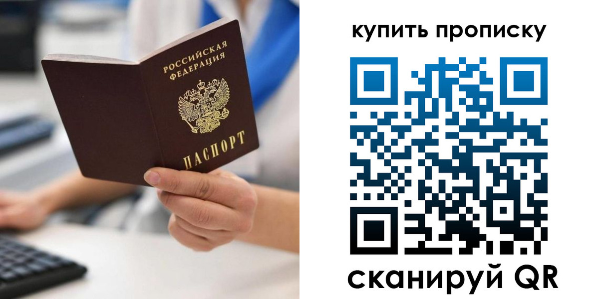 временная регистрация гарантия в Вологодской области