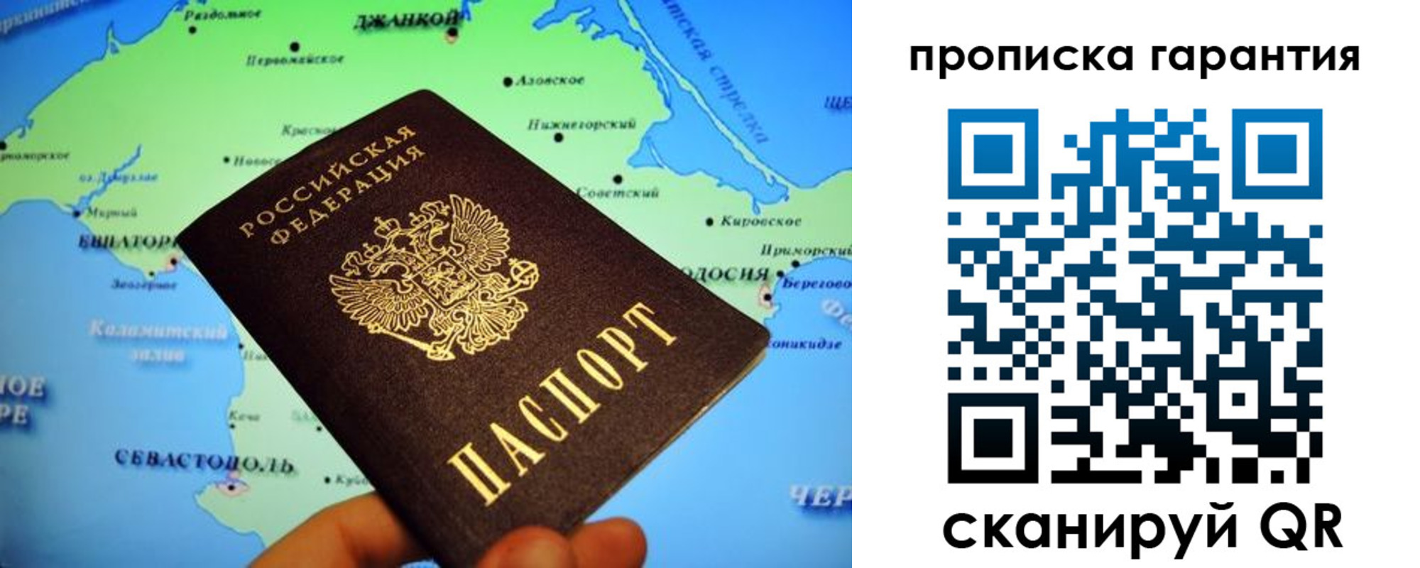 прописка в квартире в Вологодской области