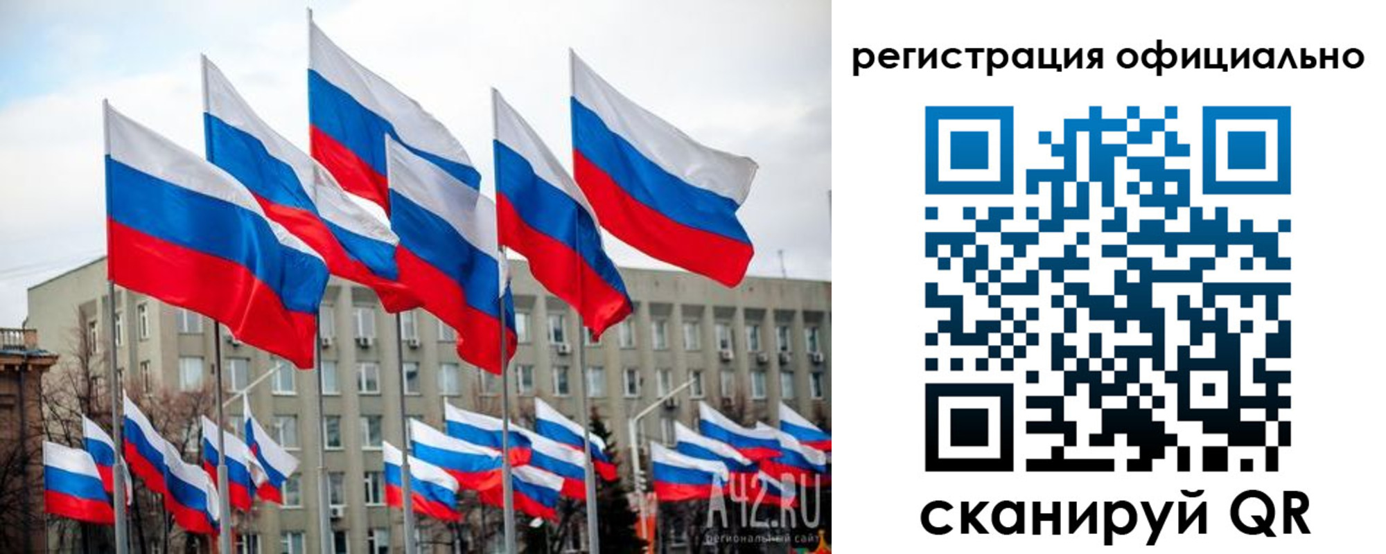 прописка иностранных граждан в Вологодской области